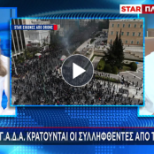 Τέμπη