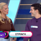 Ζέτα Μακρυπούλια