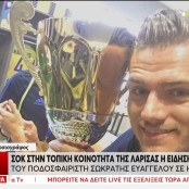 Σωκράτης Ευαγγέλου