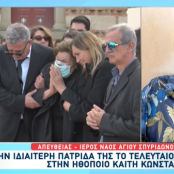 Κώστας Κόκλας