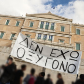 Τέμπη