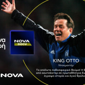 Ντοκιμαντέρ