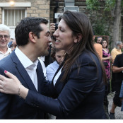 Πλεύση Ελευθερίας