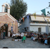 Εκκλησία