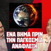 Γιώργος Ατσαλάκης