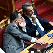 ΝΔ