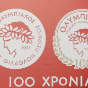 Χέρβο Κόλιανιν