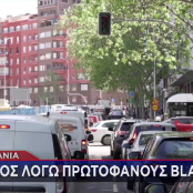 Ισπανία
