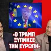 Ντόναλντ Τραμπ