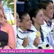 Χριστίνα Σιούτη