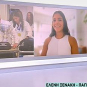 Ελένη Ξενάκη