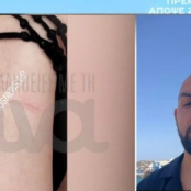 Μύκονος