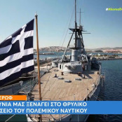 Αβέρωφ