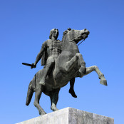 Μέγα Αλέξανδρος