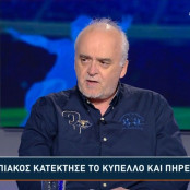 Κώστας Νικολακόπουλος