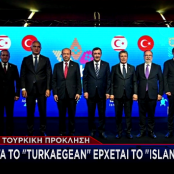 Ελληνοτουρκικά