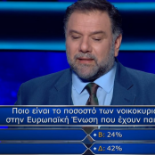 Γρηγόρης Αρναούτογλου