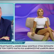 Μαίρη Χατζηπαύλου