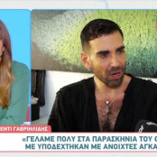 Έντι Γραβιηλίδης