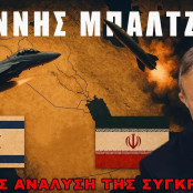 Ιωάννης Μπαλτζώης