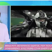 Θοδωρής Κουτσογιαννόπουλος