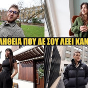 Λονδίνο