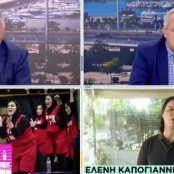 Ελένη Καπογιάννη