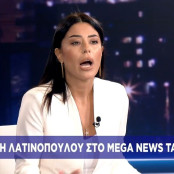 Αφροδίτη Λατινοπούλου
