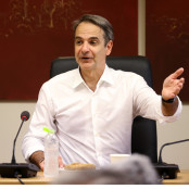 Νέα Δημοκρατία