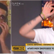 Ειρήνη Μουρτζούκου