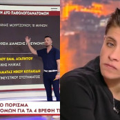 Ειρήνη Μουρτζούκου