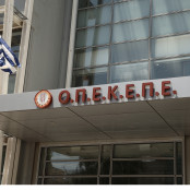 ΟΠΕΚΕΠΕ