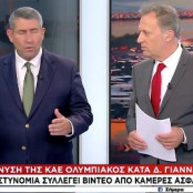 Ποδόσφαιρο