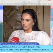 Νίκος Συρίγος