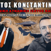 Μυστικές υπηρεσίες