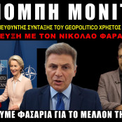 Χρήστος Κωνσταντινίδης