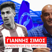 Ακαδημία Αγίας Άννας