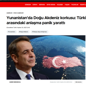 Τουρκολιβυκό μνημόνιο