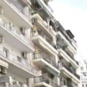 Θεσσαλονίκη