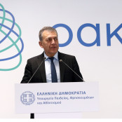 Υπουργείο Αθλητισμού