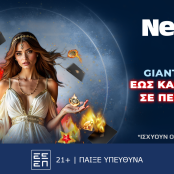 Καζίνο