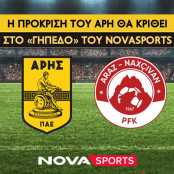 Κανάλι