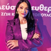 Βασιλική Πολύζου