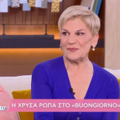 Χρύσα Ρώπα