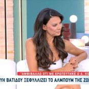 Εύη Βατίδου