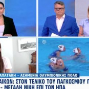 Πόλο Γυναικών