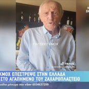 Γιάτσεκ Γκμοχ