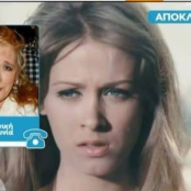 Νόρα Βαλσάμη