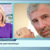 Μαριάννα Τουμασάτου