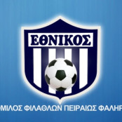 Εθνικός Πειραιώς